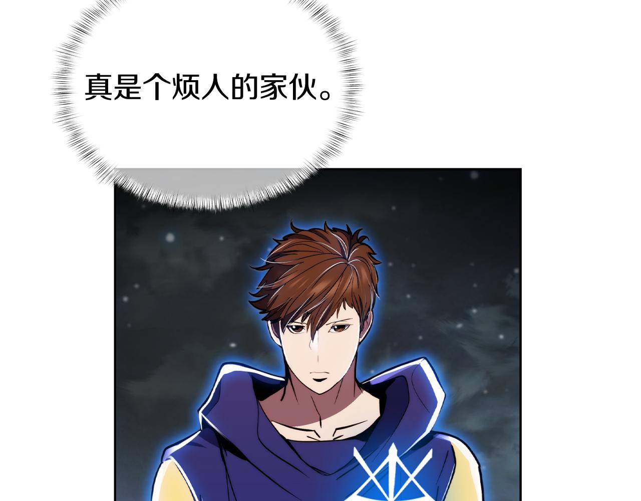 《魔法屠神的我信仰科学》第67话 无相之神 第8页