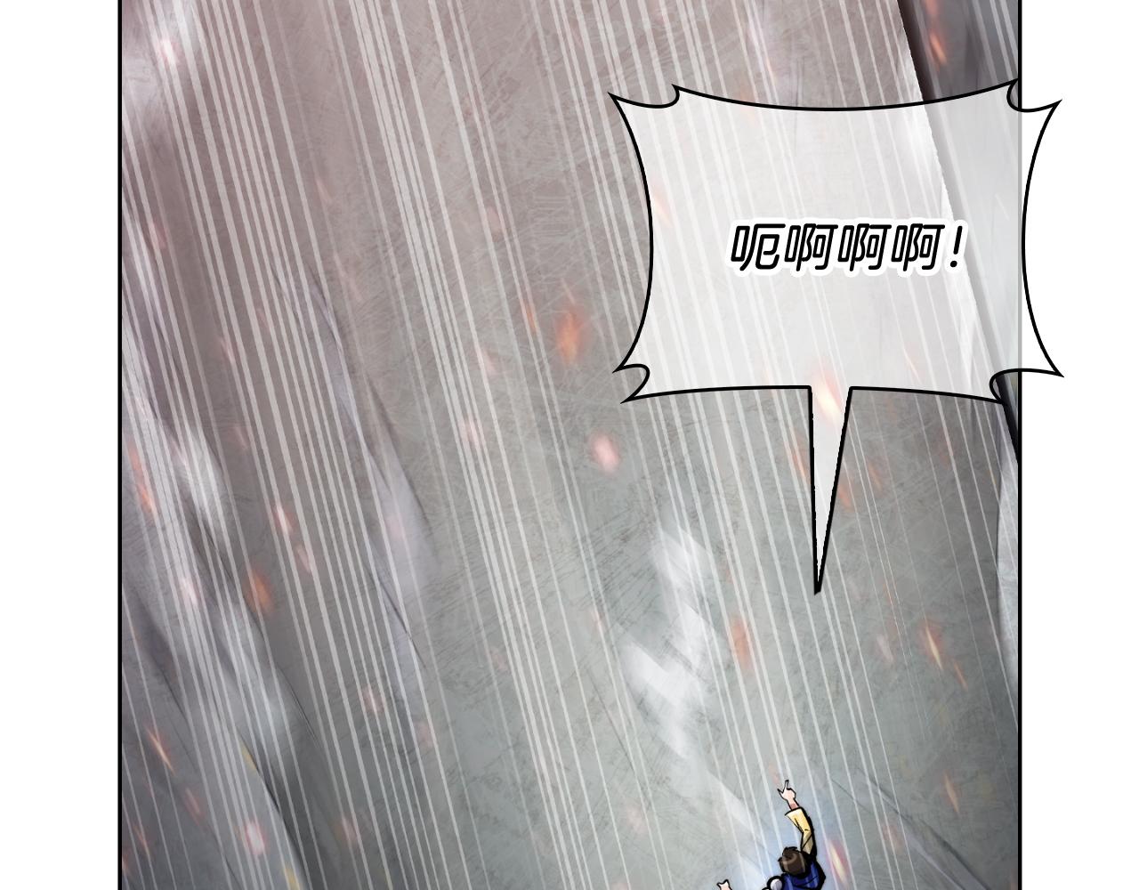 《魔法屠神的我信仰科学》第68话 全新的冒险 第23页