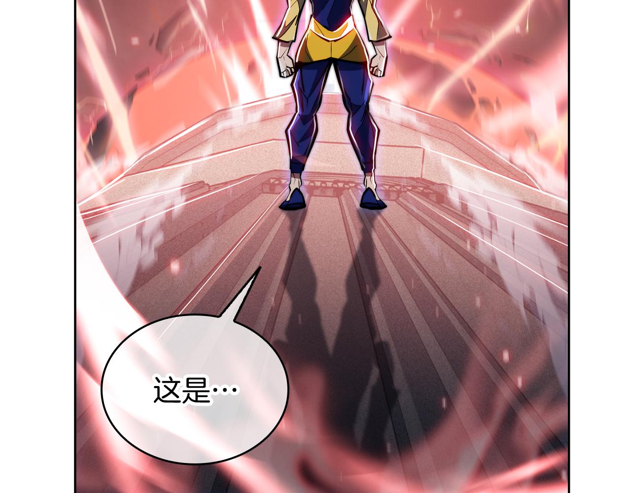 《魔法屠神的我信仰科学》第68话 全新的冒险 第39页