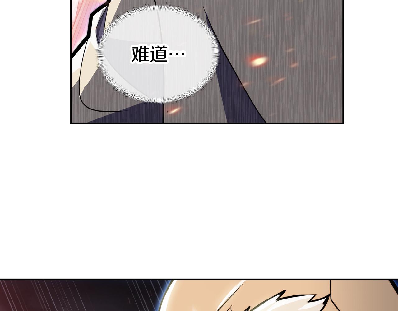 《魔法屠神的我信仰科学》第68话 全新的冒险 第46页
