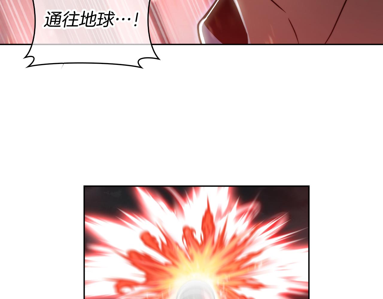 《魔法屠神的我信仰科学》第68话 全新的冒险 第48页