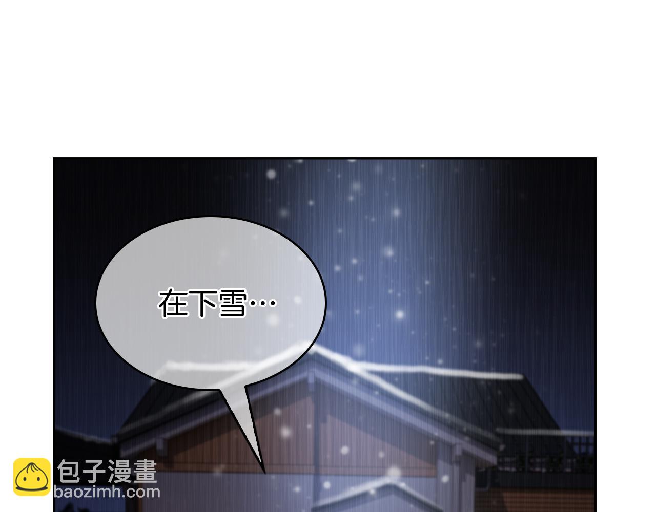 《魔法屠神的我信仰科学》第65话 裂痕 第22页