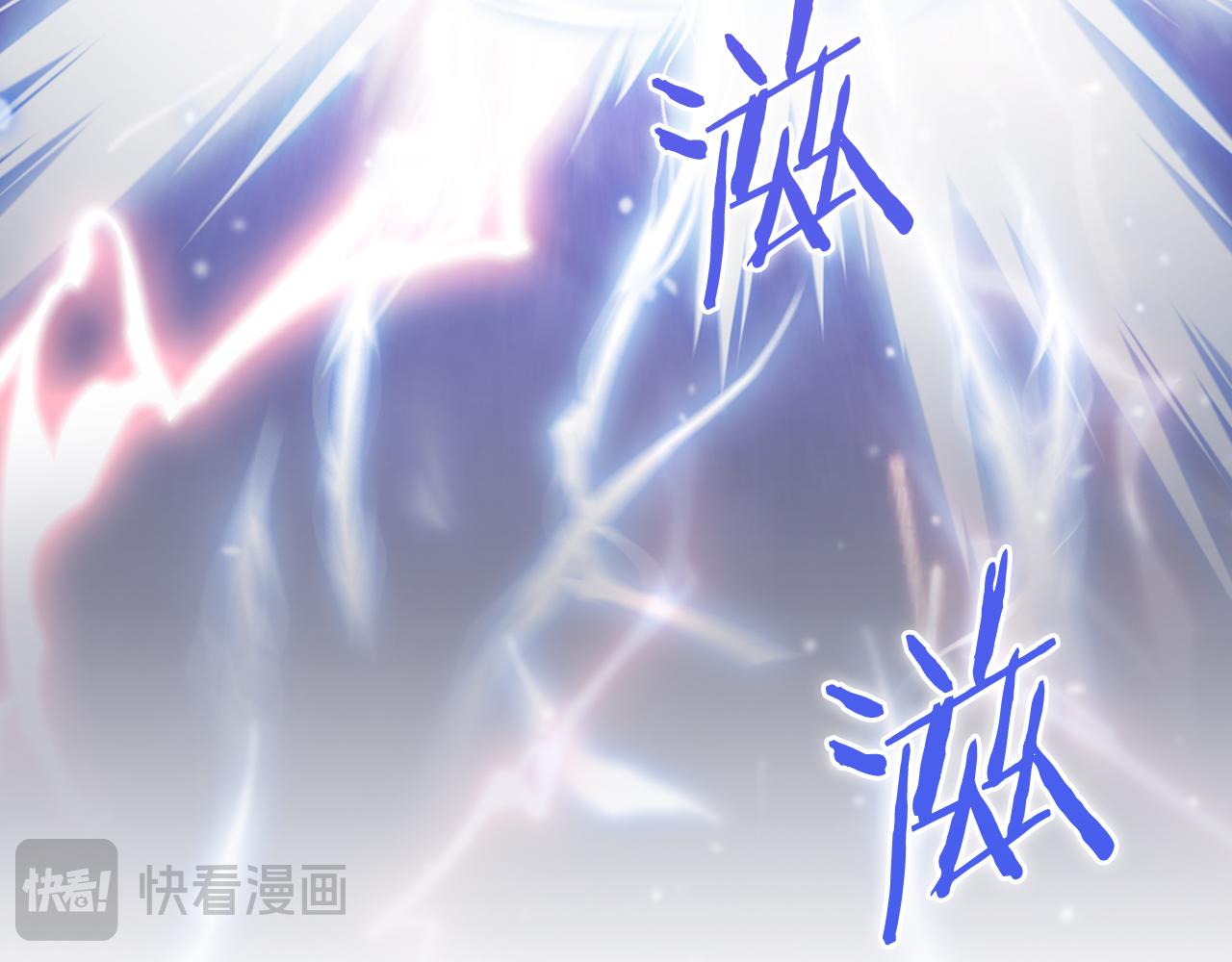 《魔法屠神的我信仰科学》第66话 神位 第14页
