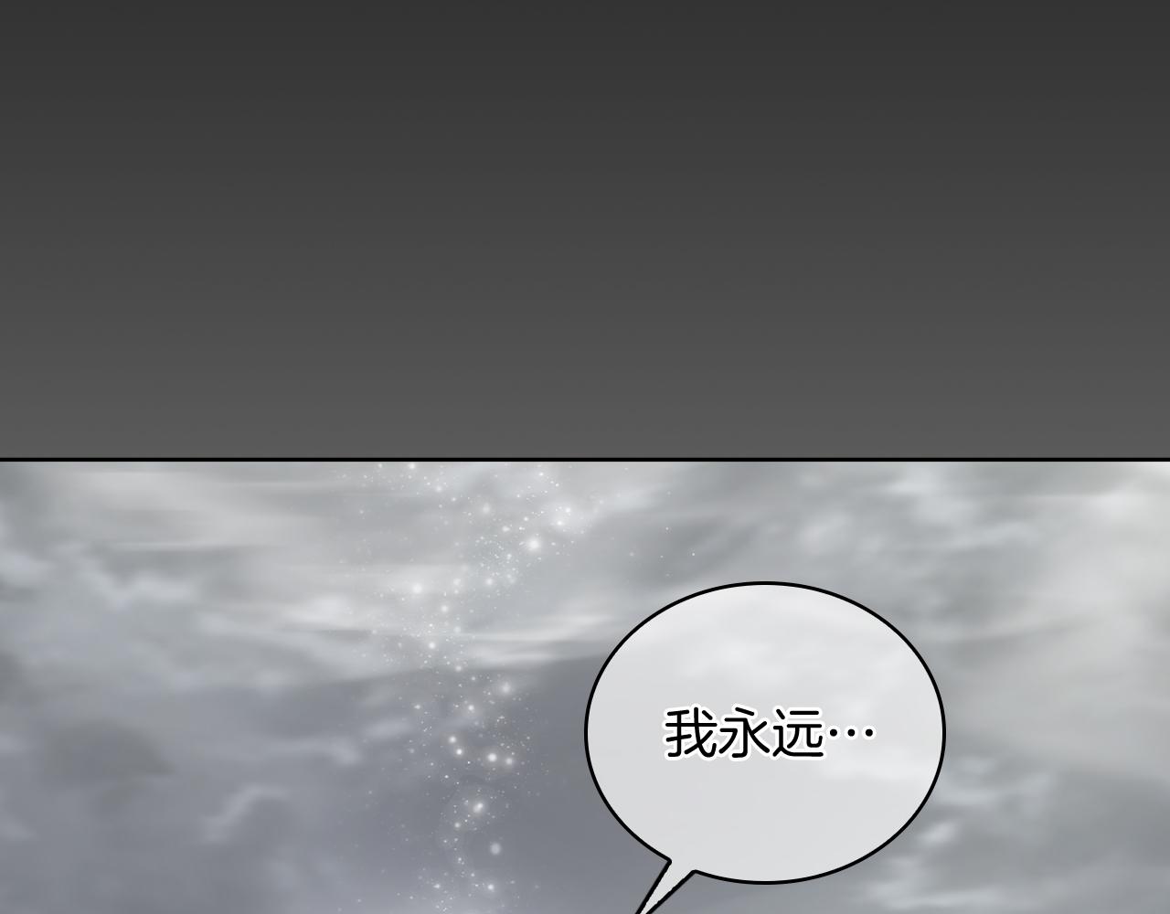 《魔法屠神的我信仰科学》第66话 神位 第22页