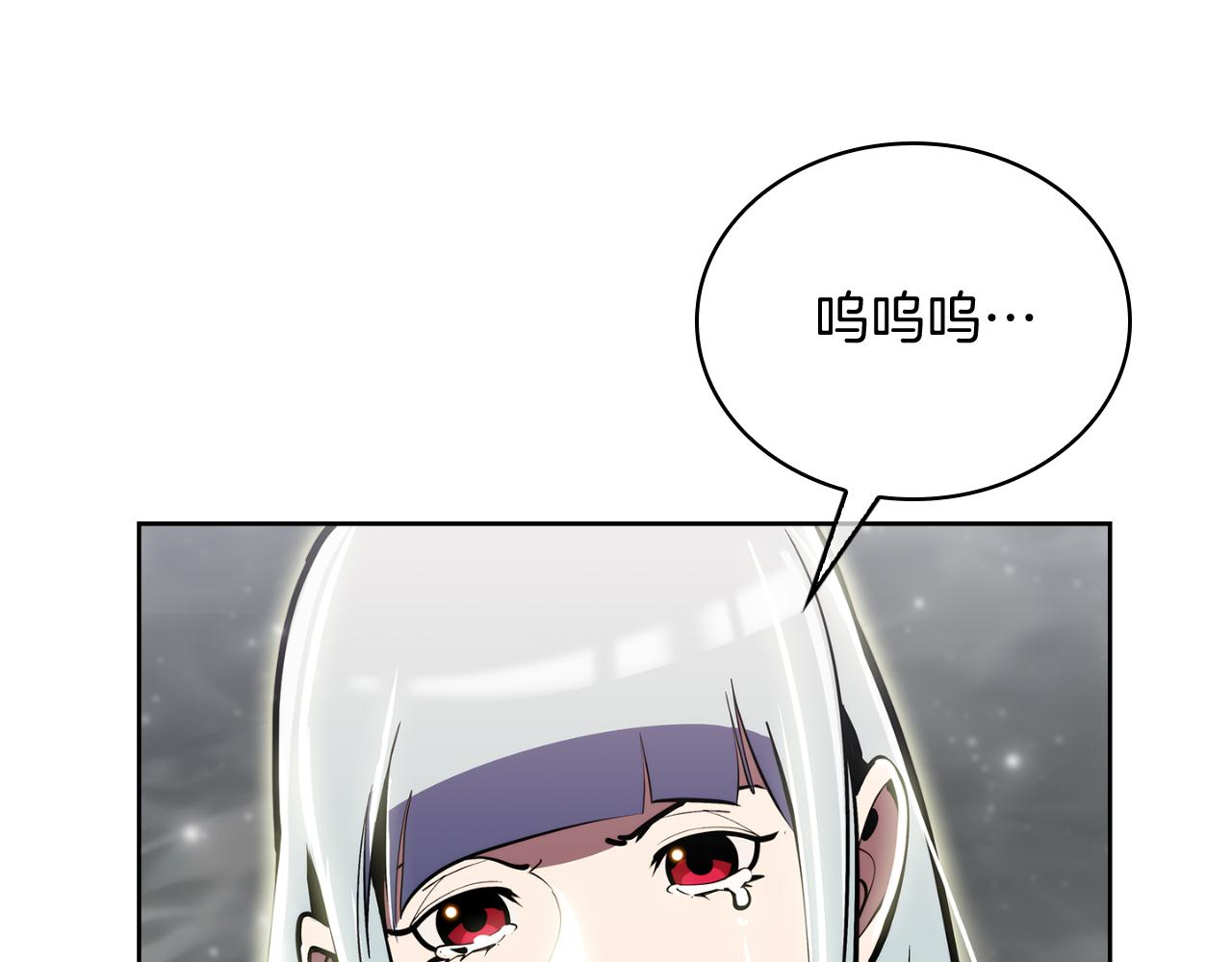 《魔法屠神的我信仰科学》第66话 神位 第26页