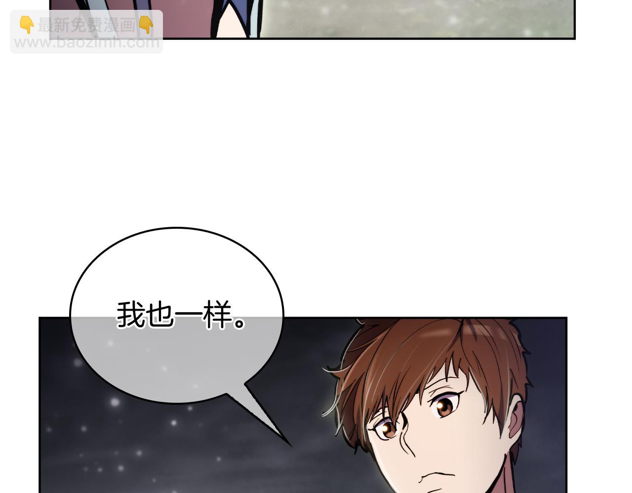 《魔法屠神的我信仰科学》第66话 神位 第38页