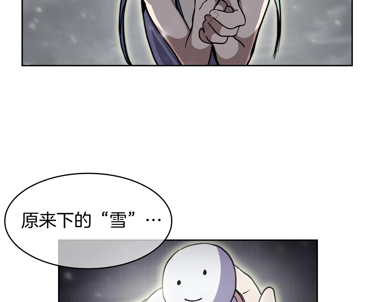 《魔法屠神的我信仰科学》第66话 神位 第47页