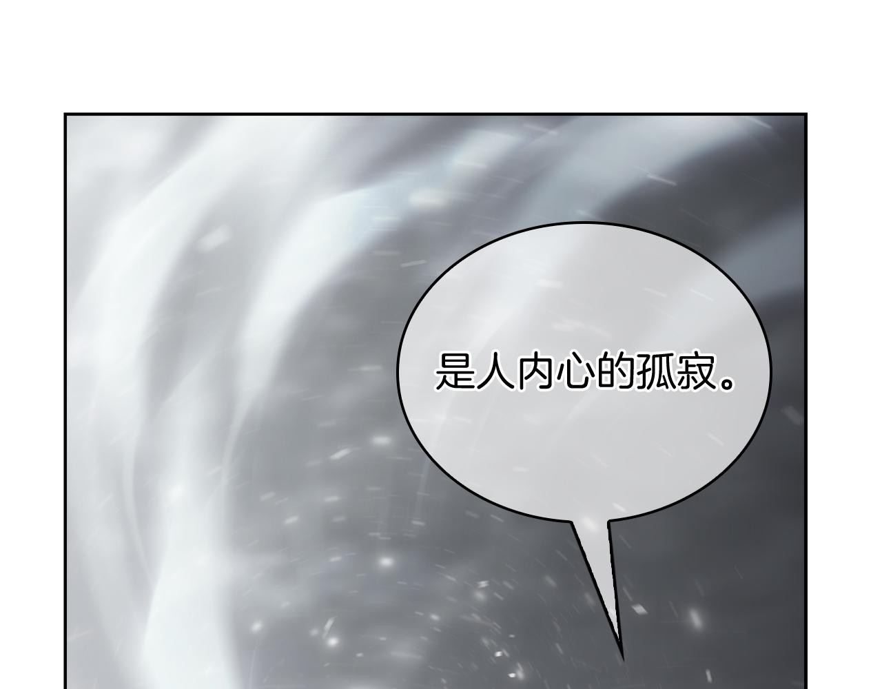 《魔法屠神的我信仰科学》第66话 神位 第49页