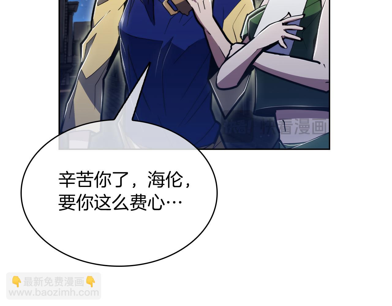《魔法屠神的我信仰科学》第72话社恐的神？ 第19页
