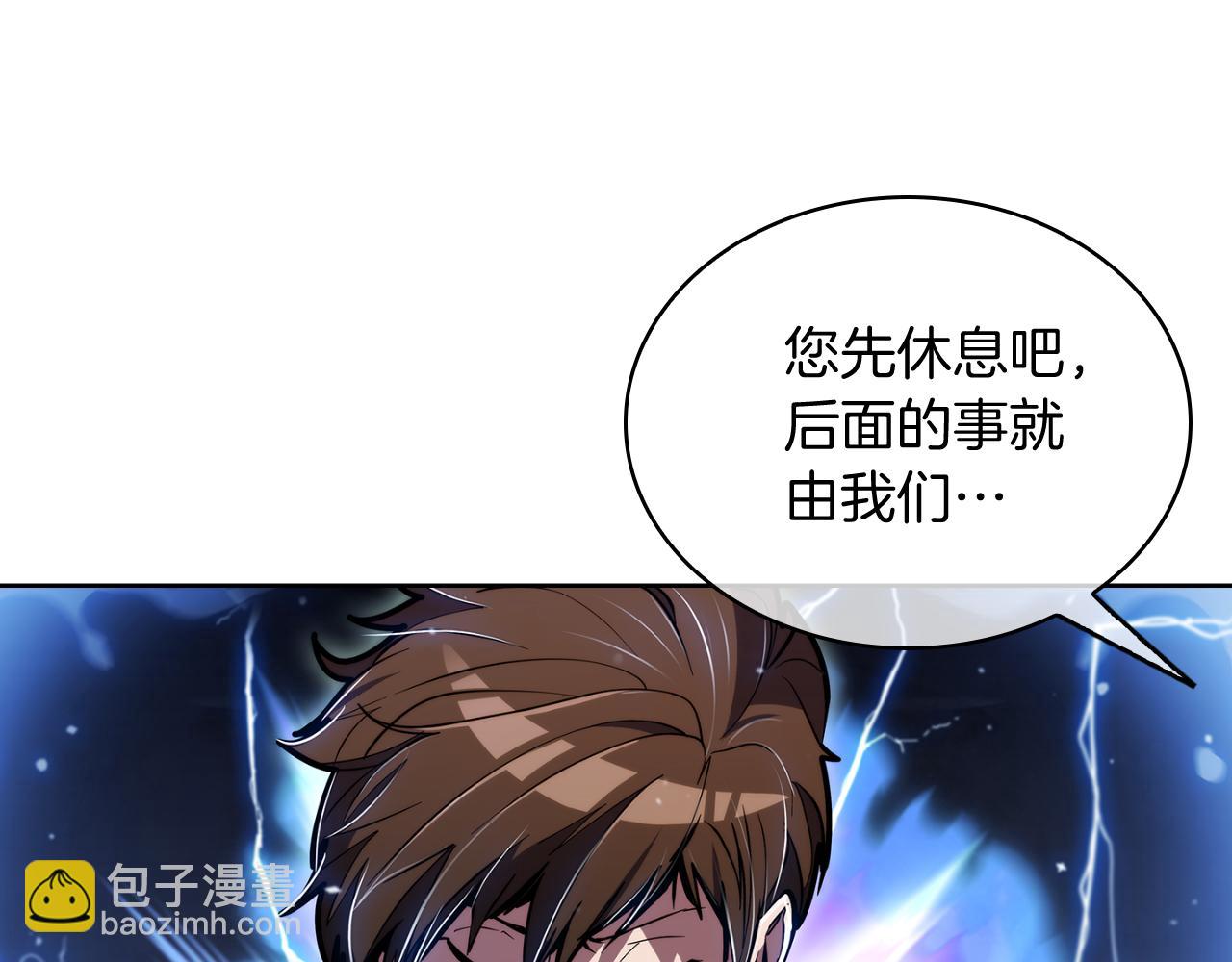 《魔法屠神的我信仰科学》第72话社恐的神？ 第20页
