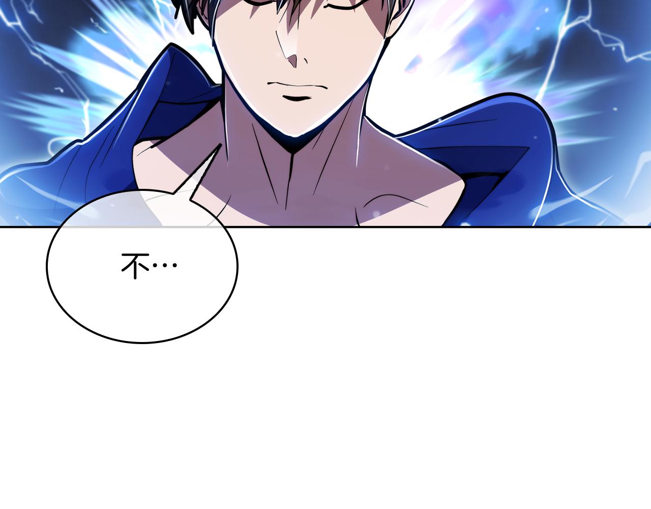 《魔法屠神的我信仰科学》第72话社恐的神？ 第21页