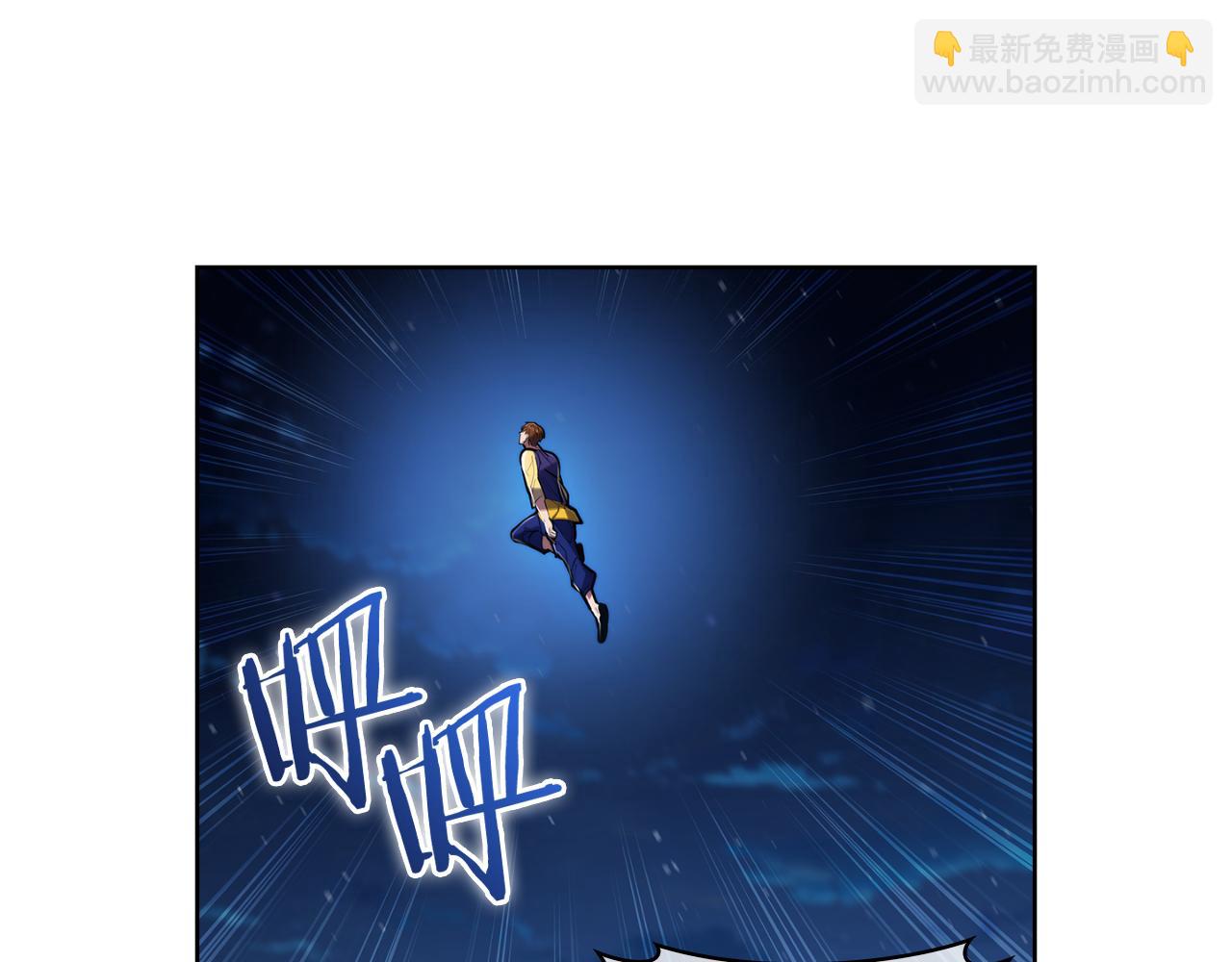 《魔法屠神的我信仰科学》第72话社恐的神？ 第36页