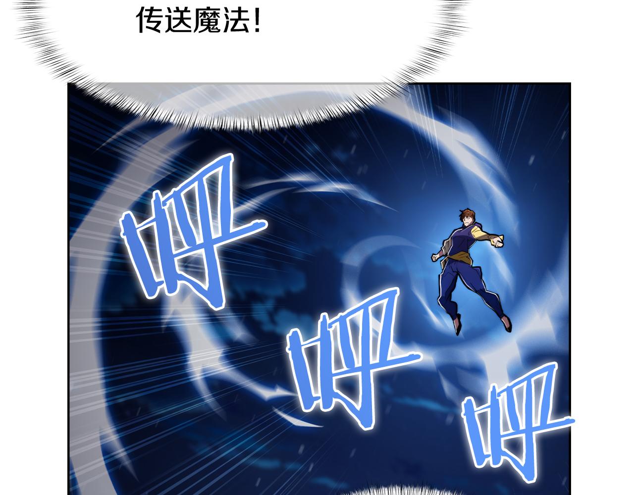 《魔法屠神的我信仰科学》第72话社恐的神？ 第38页