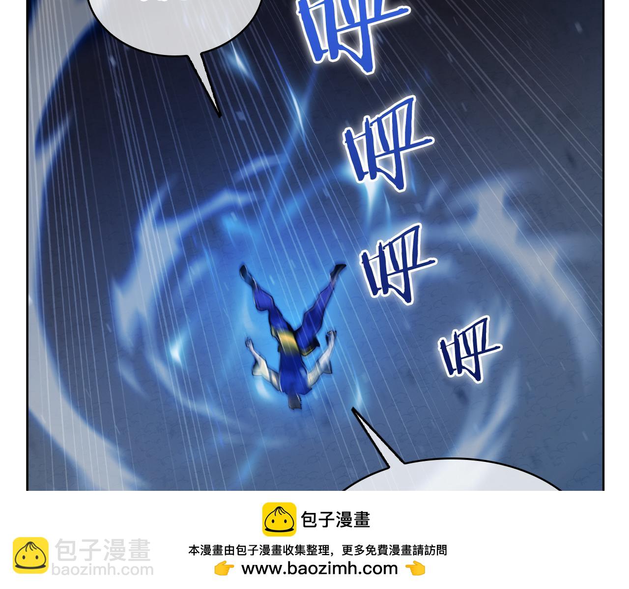 《魔法屠神的我信仰科学》第72话社恐的神？ 第50页