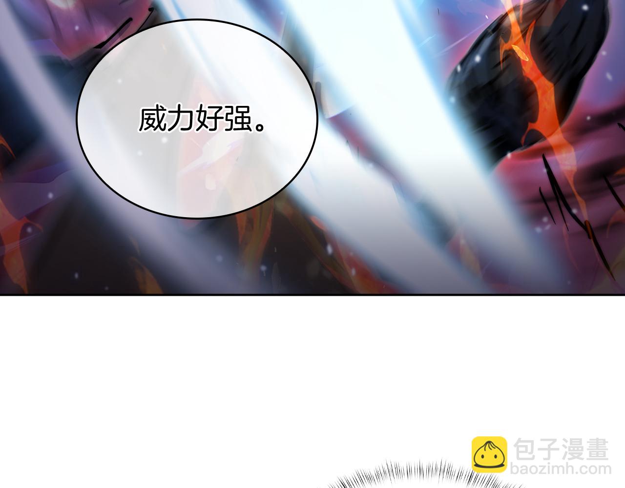 《魔法屠神的我信仰科学》第69话 最终目标 第12页