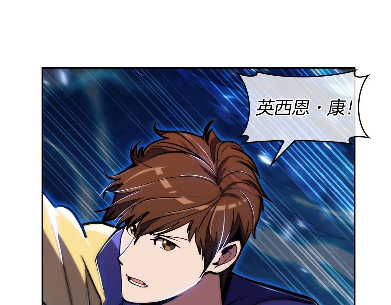 《魔法屠神的我信仰科学》第69话 最终目标 第15页