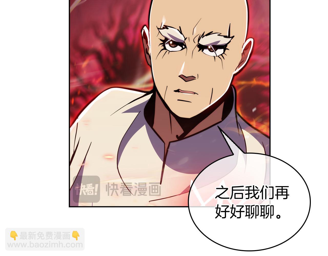 《魔法屠神的我信仰科学》第69话 最终目标 第18页