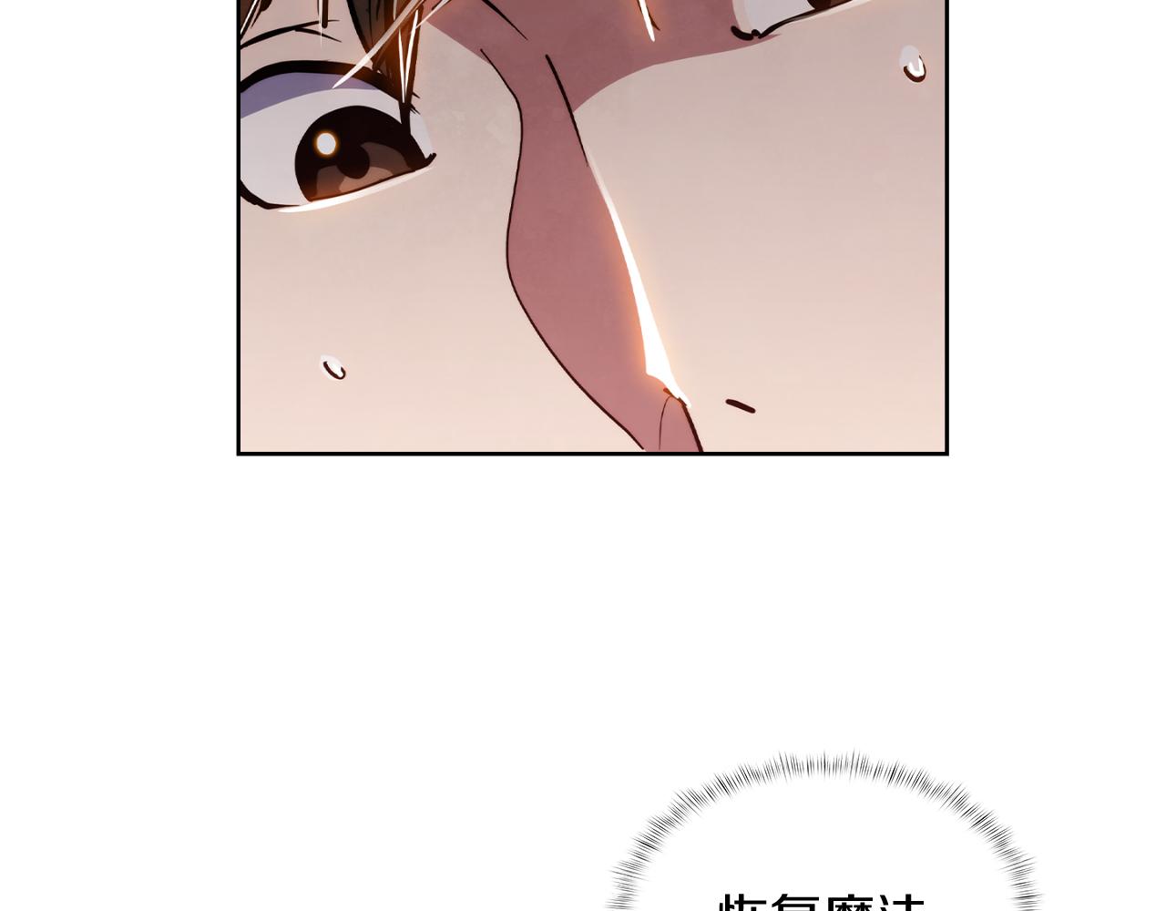 《魔法屠神的我信仰科学》第69话 最终目标 第40页