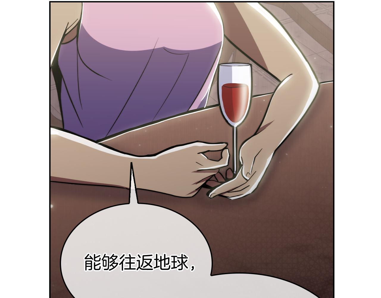 《魔法屠神的我信仰科学》第70话 小心愿 第19页
