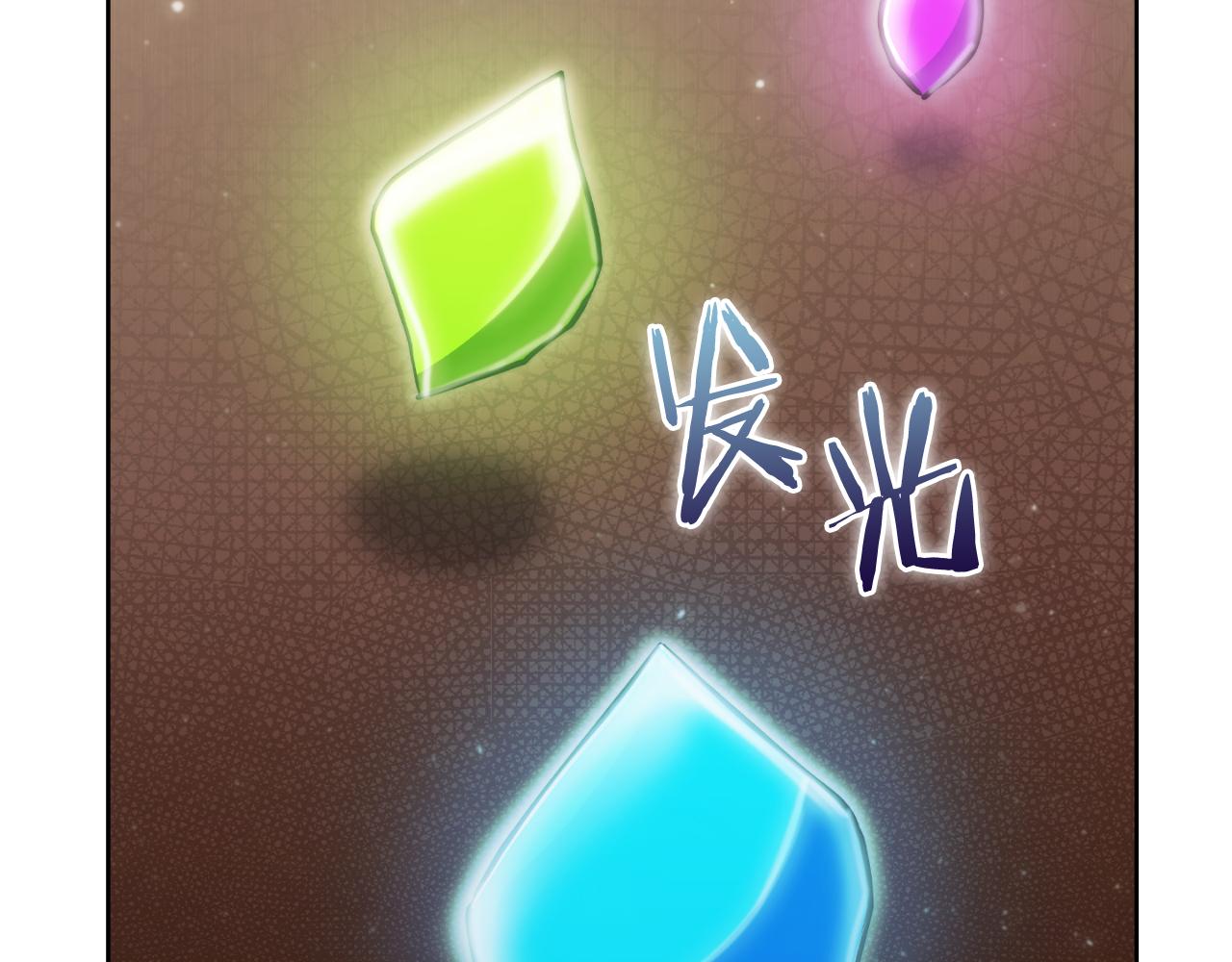 《魔法屠神的我信仰科学》第70话 小心愿 第29页