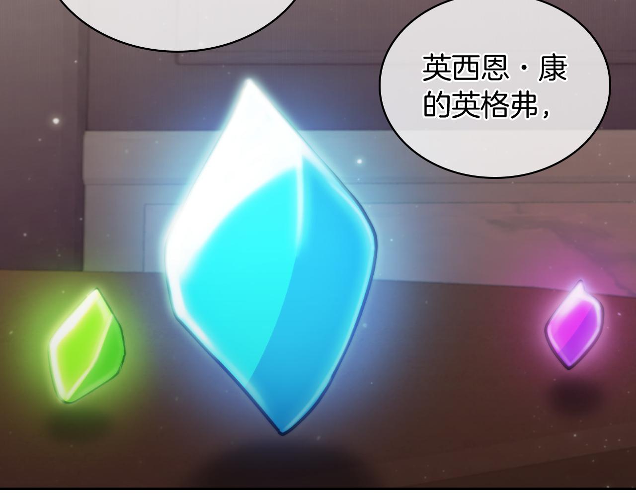 《魔法屠神的我信仰科学》第70话 小心愿 第31页
