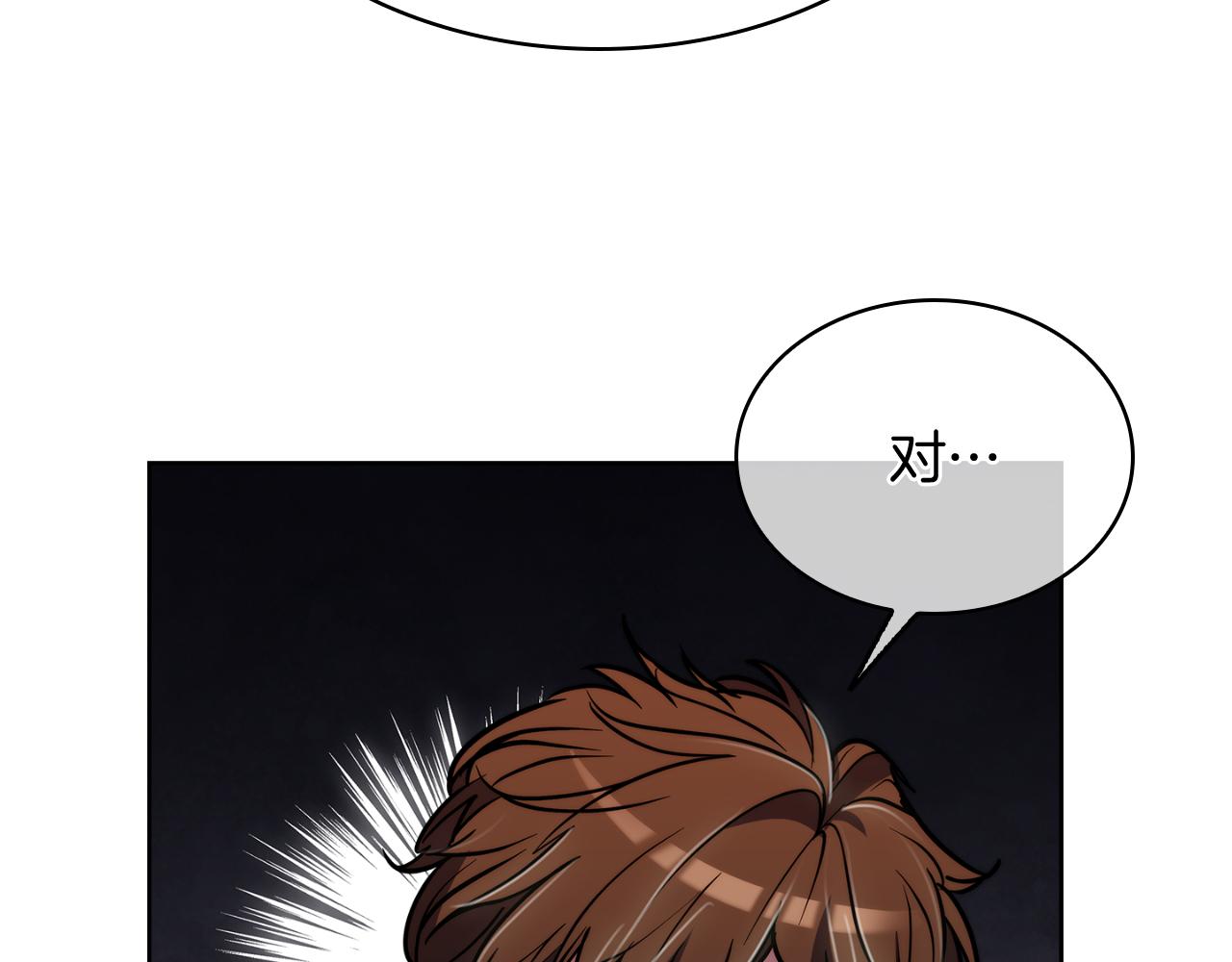 《魔法屠神的我信仰科学》第70话 小心愿 第48页