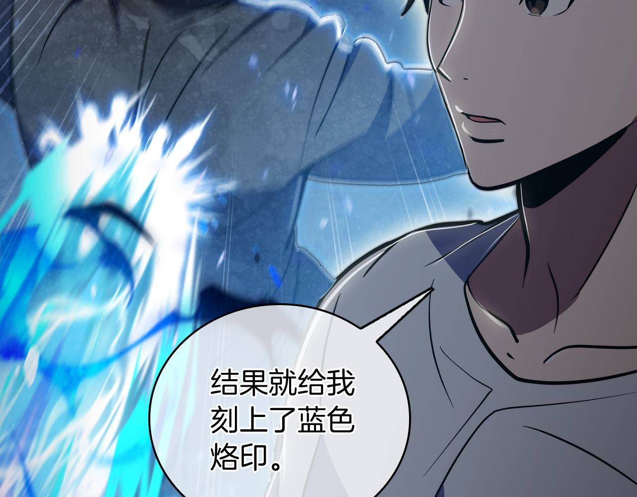 《魔法屠神的我信仰科学》第71话 无相之伸！ 第34页