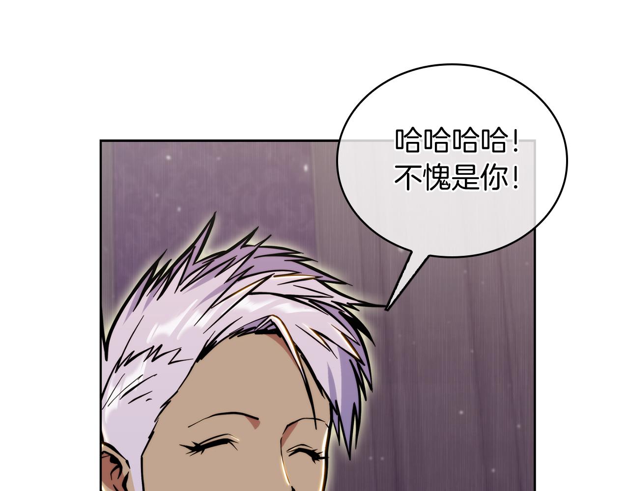 《魔法屠神的我信仰科学》第71话 无相之伸！ 第36页