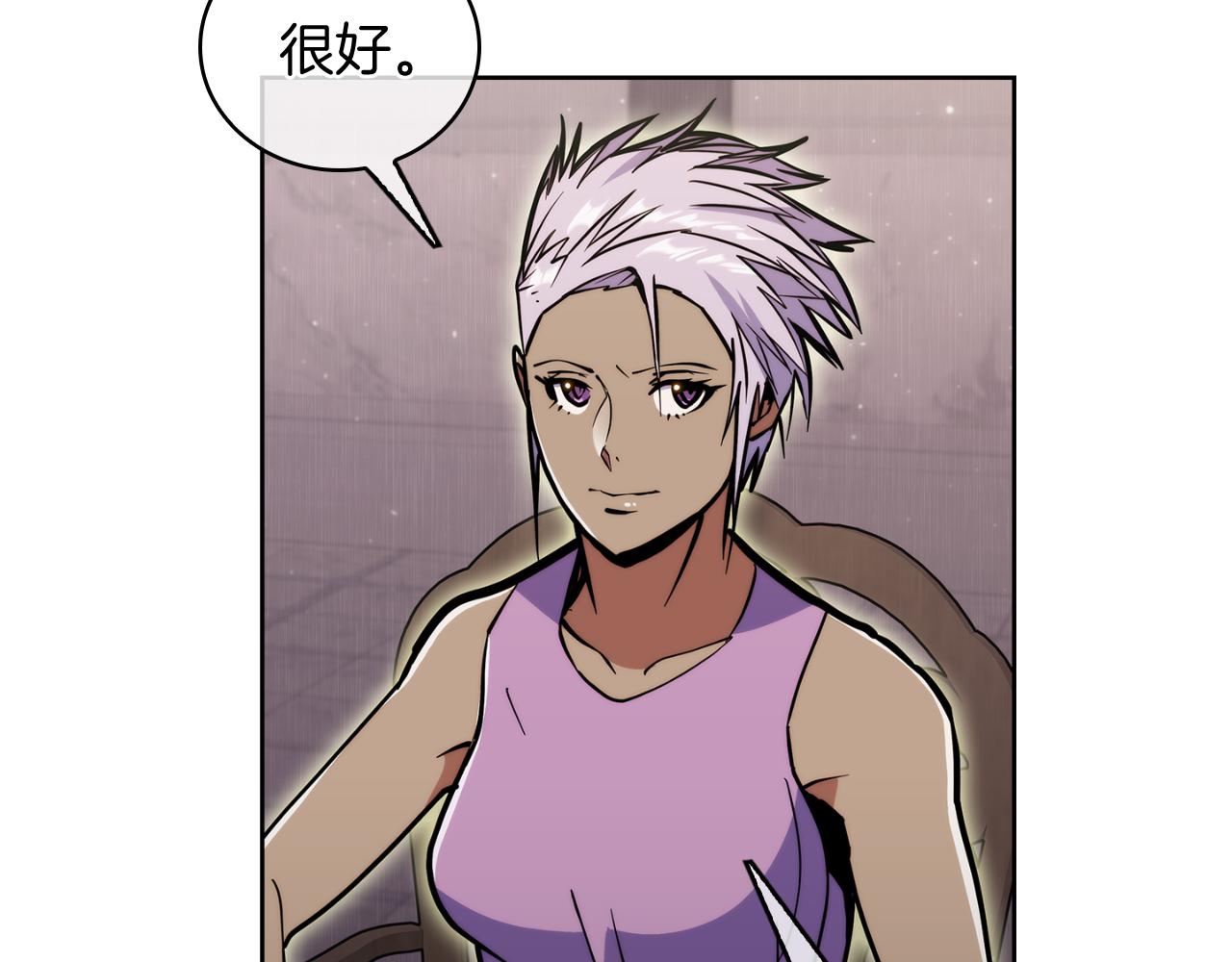 《魔法屠神的我信仰科学》第71话 无相之伸！ 第49页