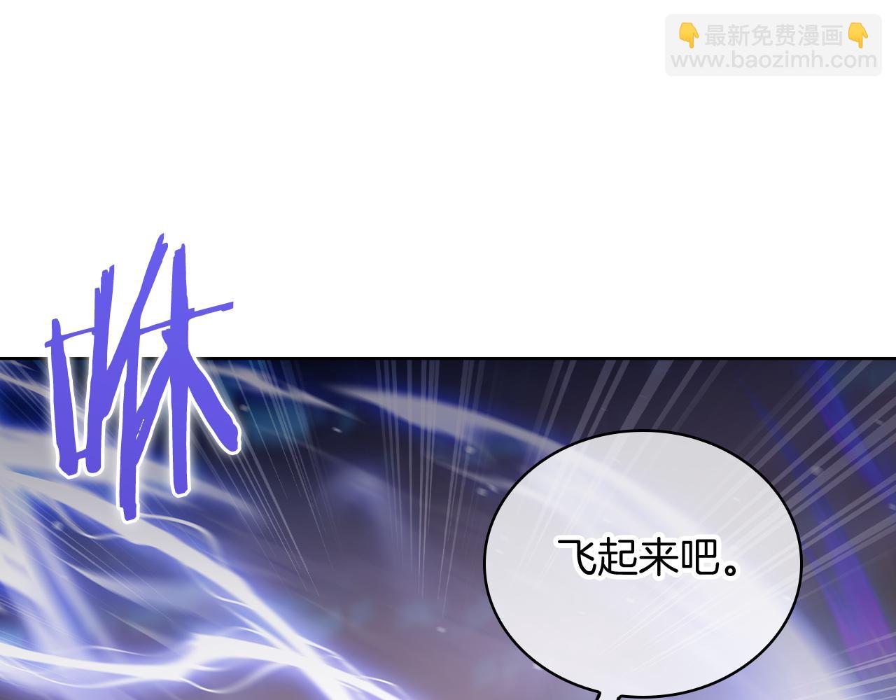 《魔法屠神的我信仰科学》第75话 神王王国 第11页