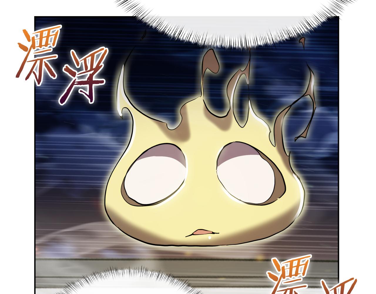 《魔法屠神的我信仰科学》第75话 神王王国 第31页