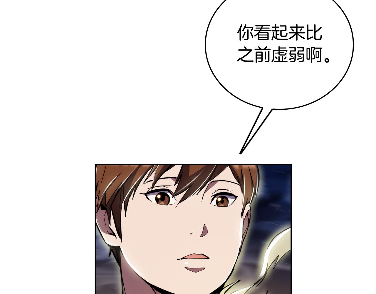 《魔法屠神的我信仰科学》第75话 神王王国 第33页
