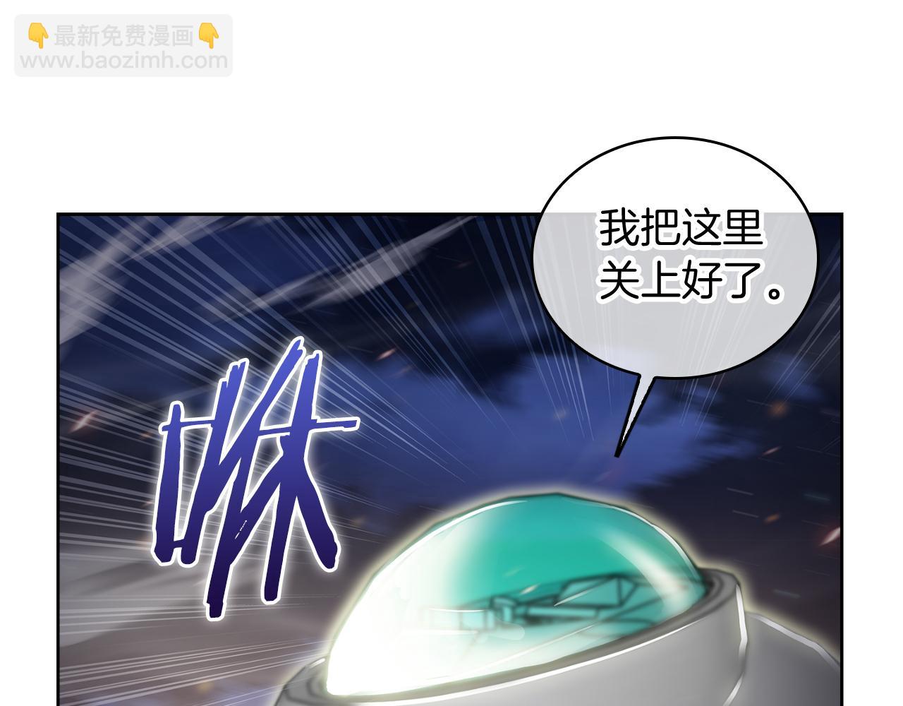 《魔法屠神的我信仰科学》第75话 神王王国 第36页