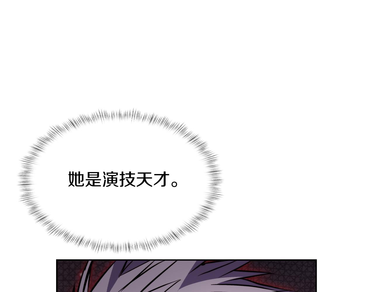 《魔法屠神的我信仰科学》第75话 神王王国 第49页