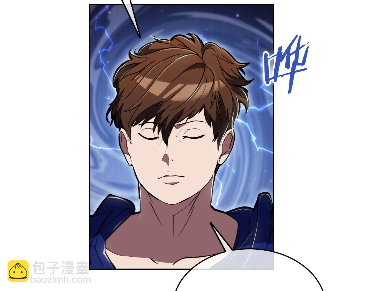 《魔法屠神的我信仰科学》第74话 新的冒险 第11页