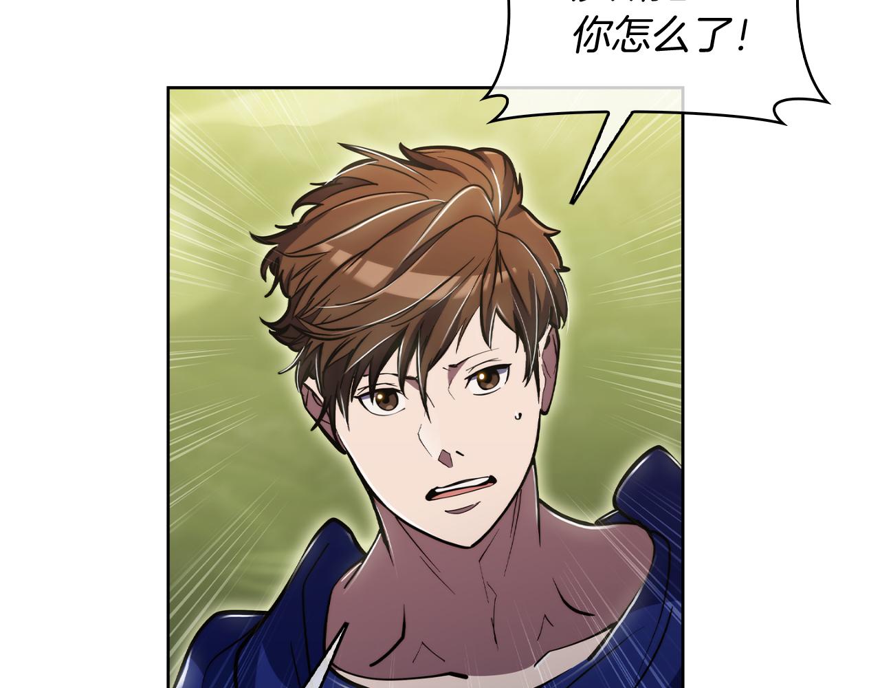 《魔法屠神的我信仰科学》第74话 新的冒险 第17页