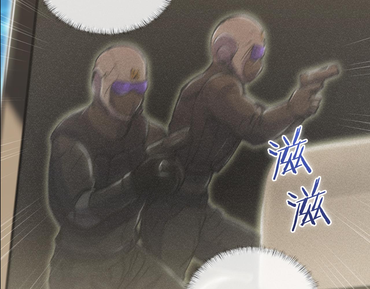 《魔法屠神的我信仰科学》第74话 新的冒险 第22页