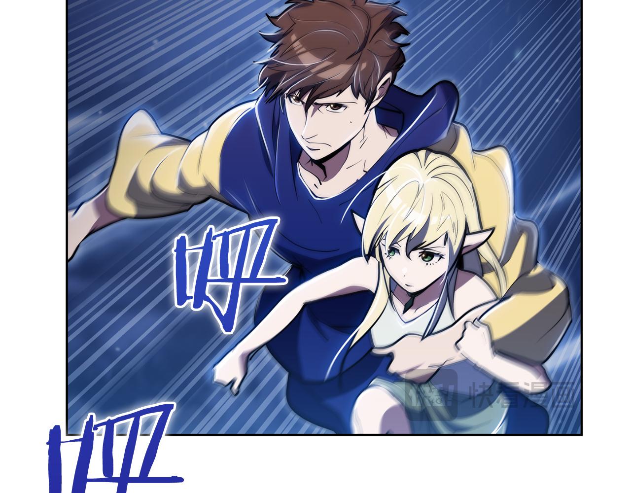 《魔法屠神的我信仰科学》第74话 新的冒险 第35页