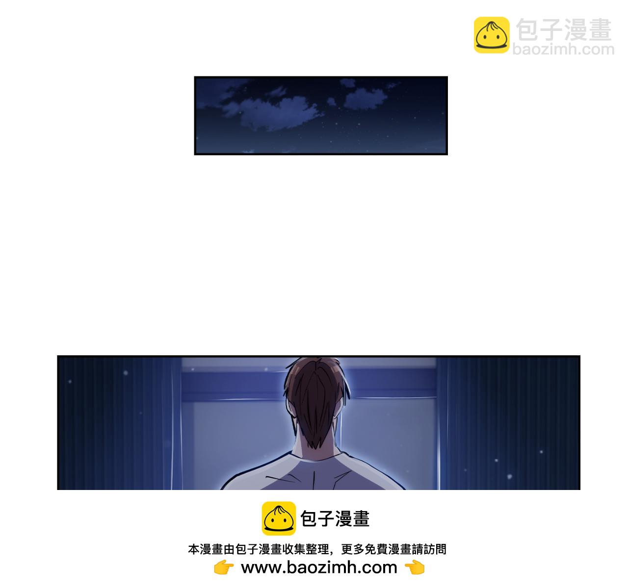 《魔法屠神的我信仰科学》第74话 新的冒险 第50页