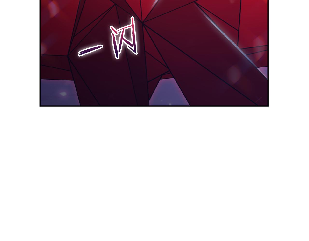 《魔法屠神的我信仰科学》第76话 修罗场 第22页