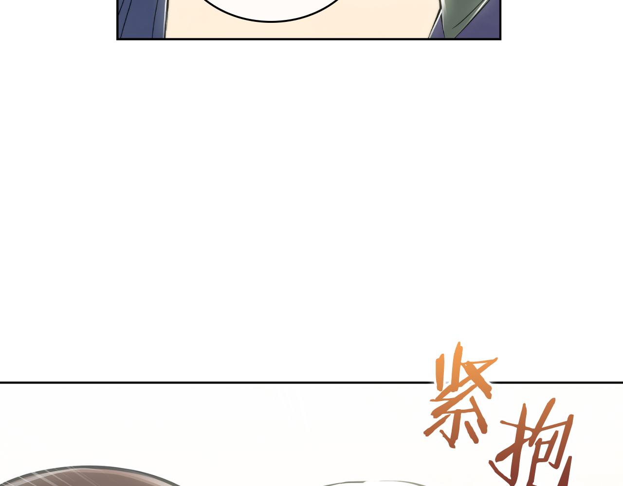 《魔法屠神的我信仰科学》第76话 修罗场 第48页