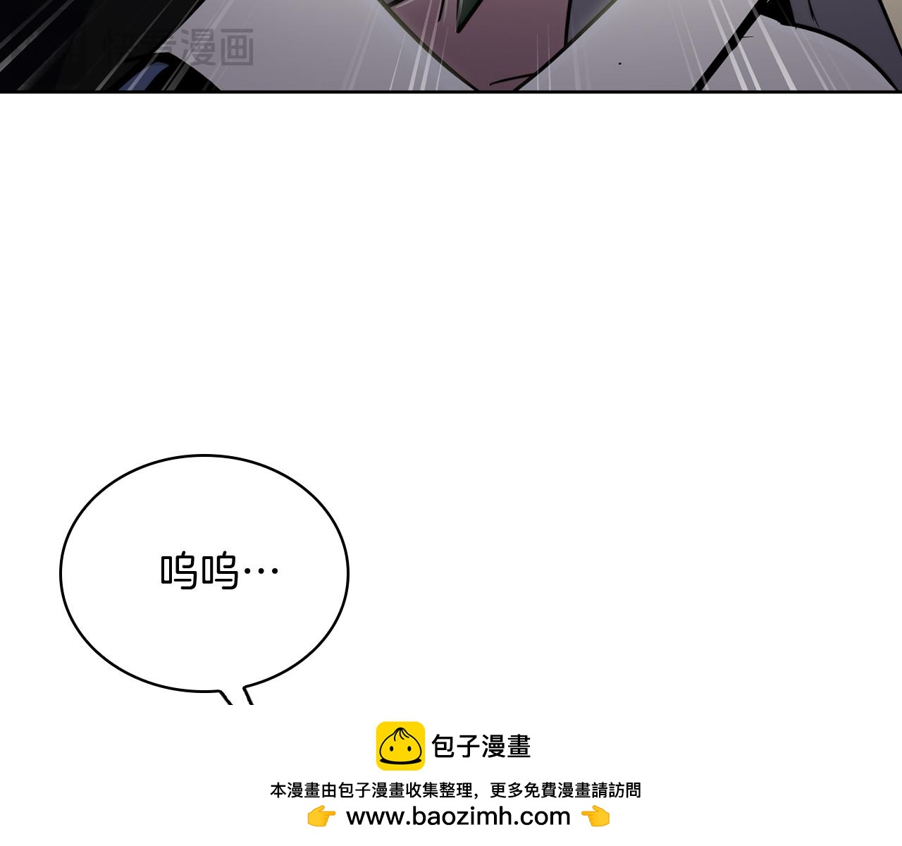 《魔法屠神的我信仰科学》第76话 修罗场 第50页