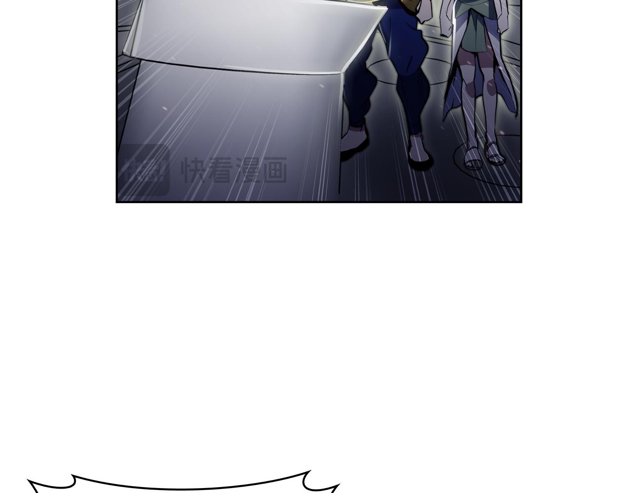 《魔法屠神的我信仰科学》第76话 修罗场 第7页
