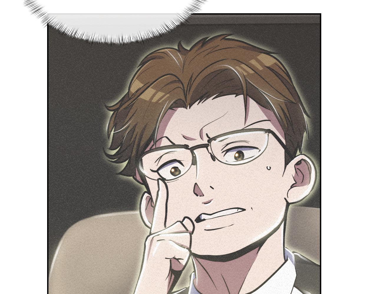 《魔法屠神的我信仰科学》第73话 前女友 第30页