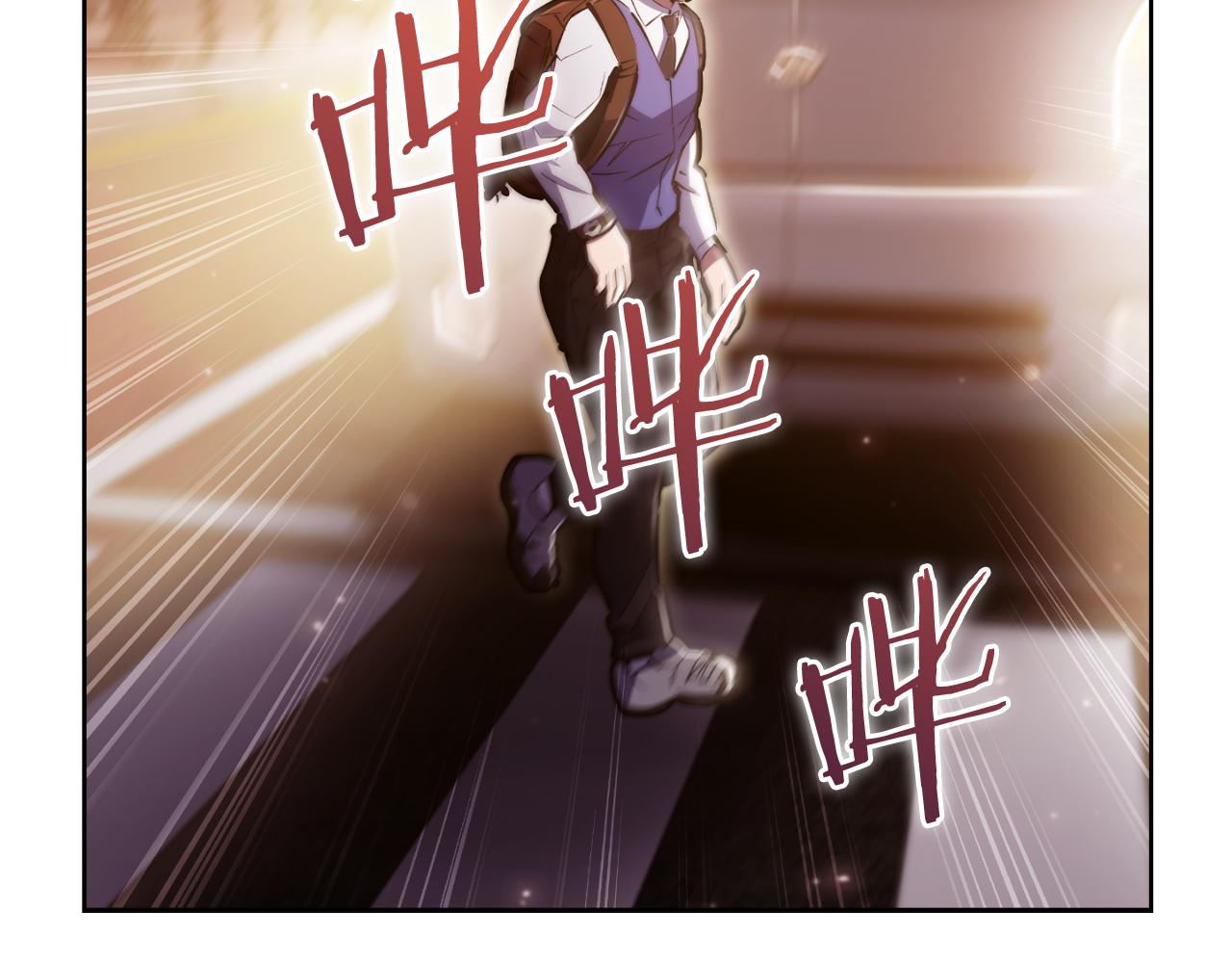 《魔法屠神的我信仰科学》第73话 前女友 第33页