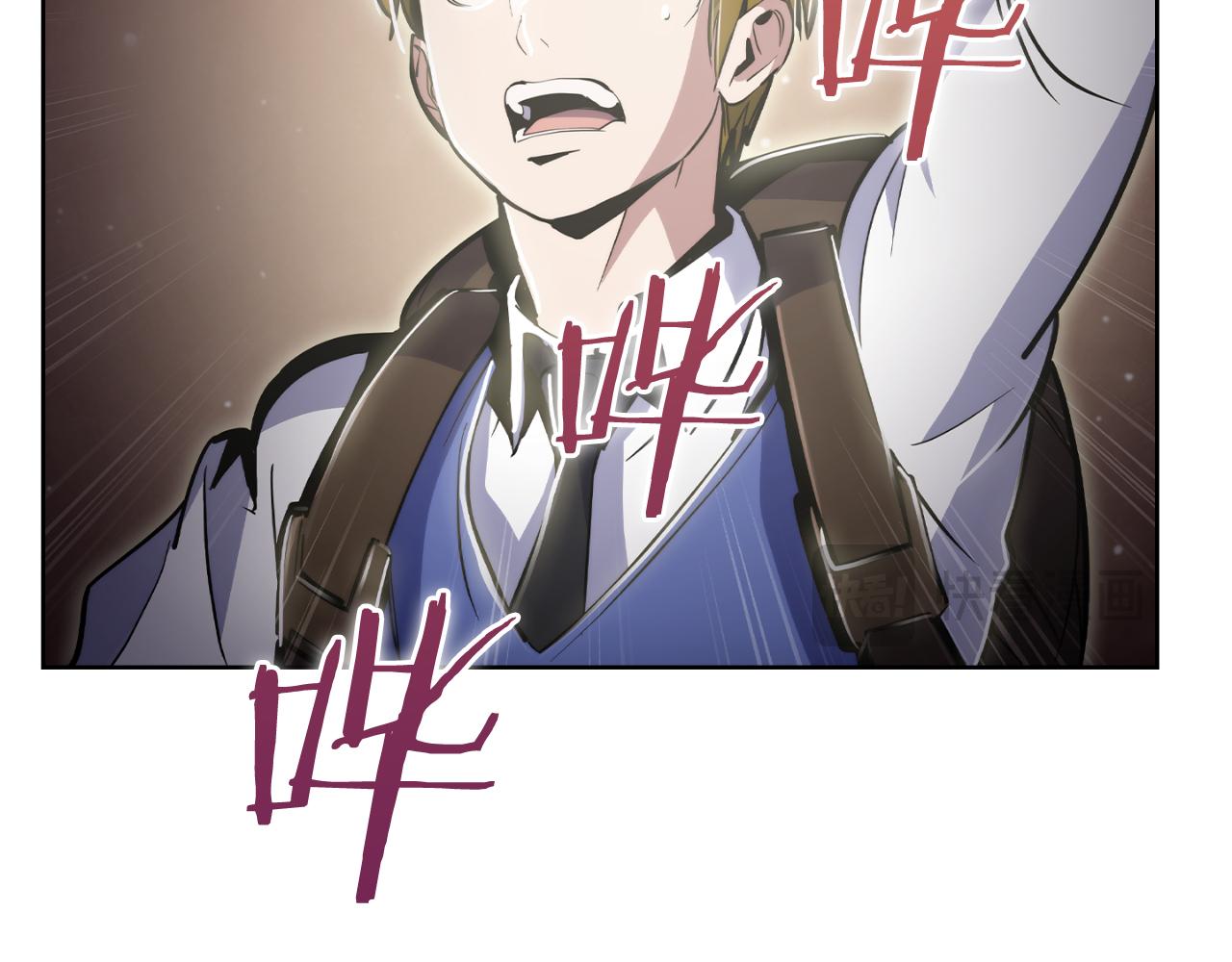 《魔法屠神的我信仰科学》第73话 前女友 第36页