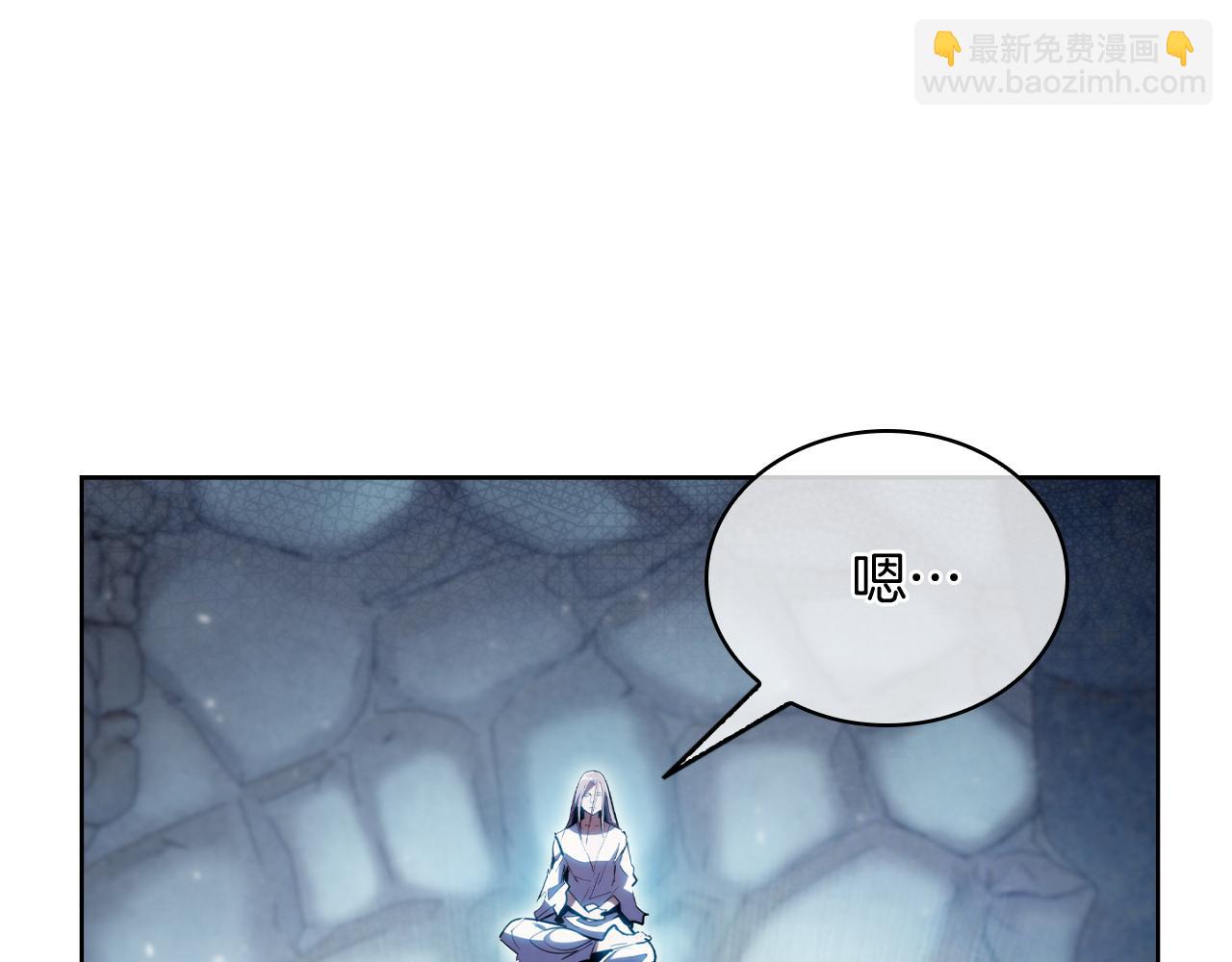 《魔法屠神的我信仰科学》第78话 为了自由！ 第15页