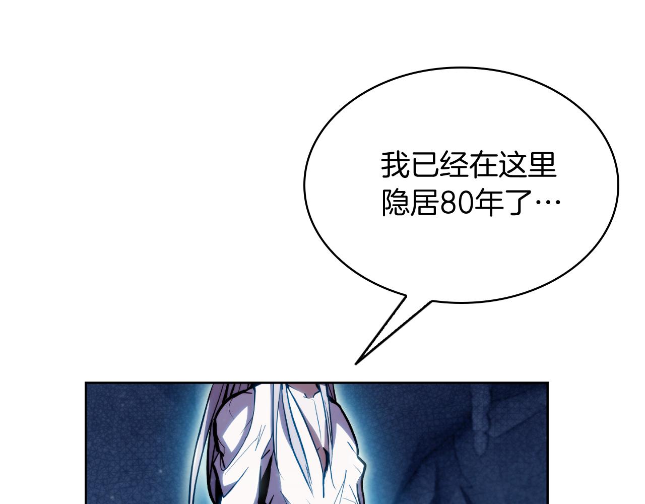 《魔法屠神的我信仰科学》第78话 为了自由！ 第19页