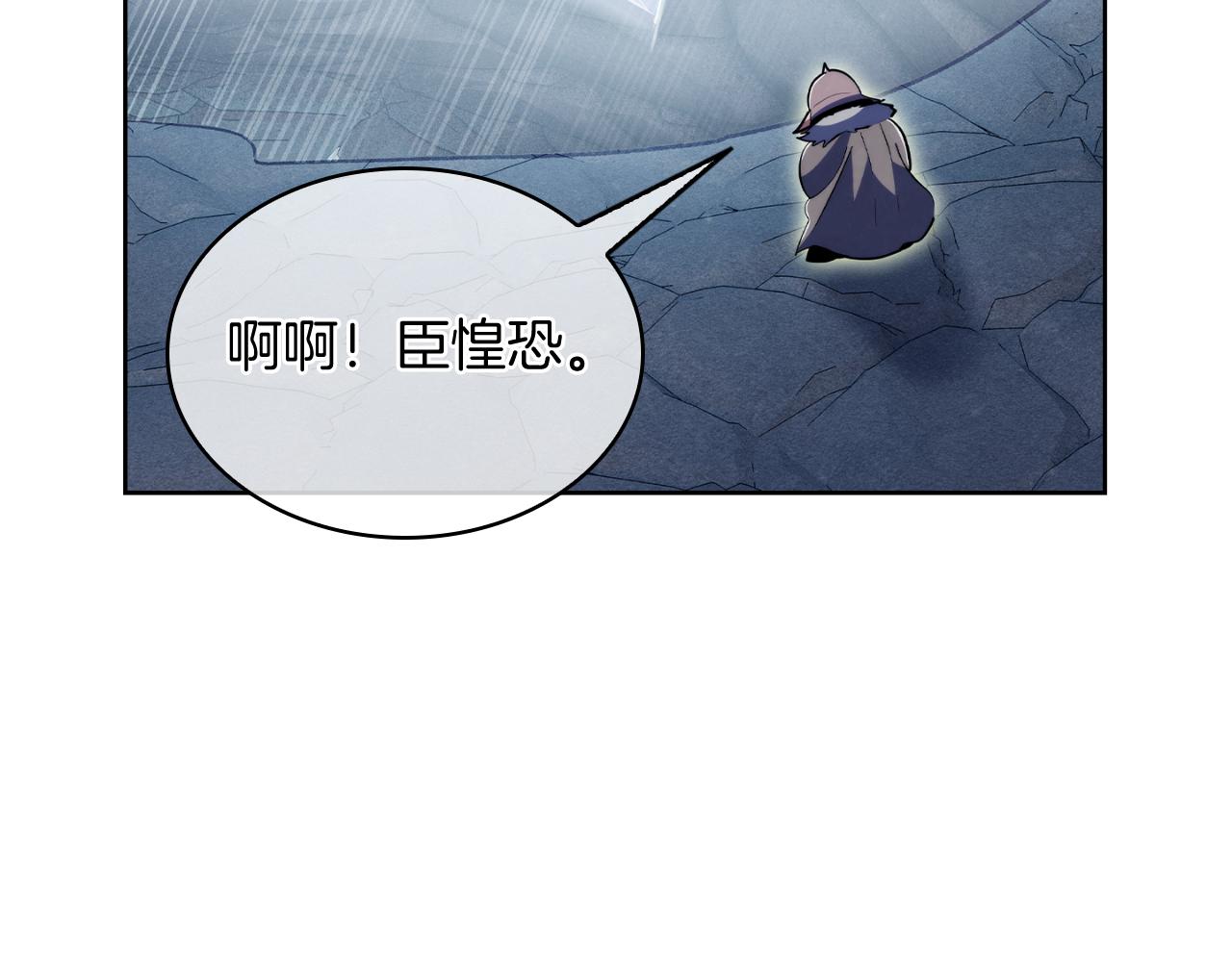 《魔法屠神的我信仰科学》第78话 为了自由！ 第27页