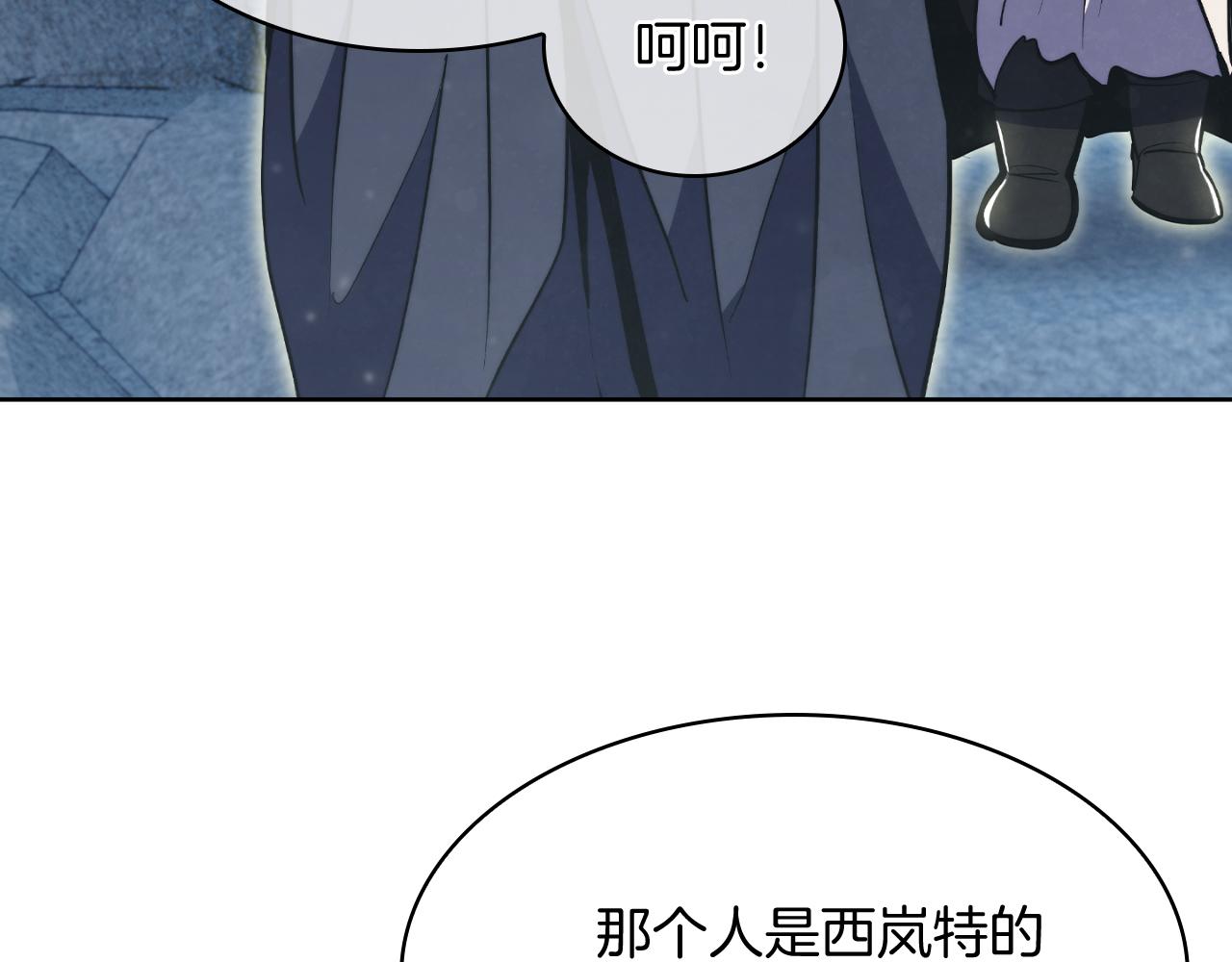 《魔法屠神的我信仰科学》第78话 为了自由！ 第30页